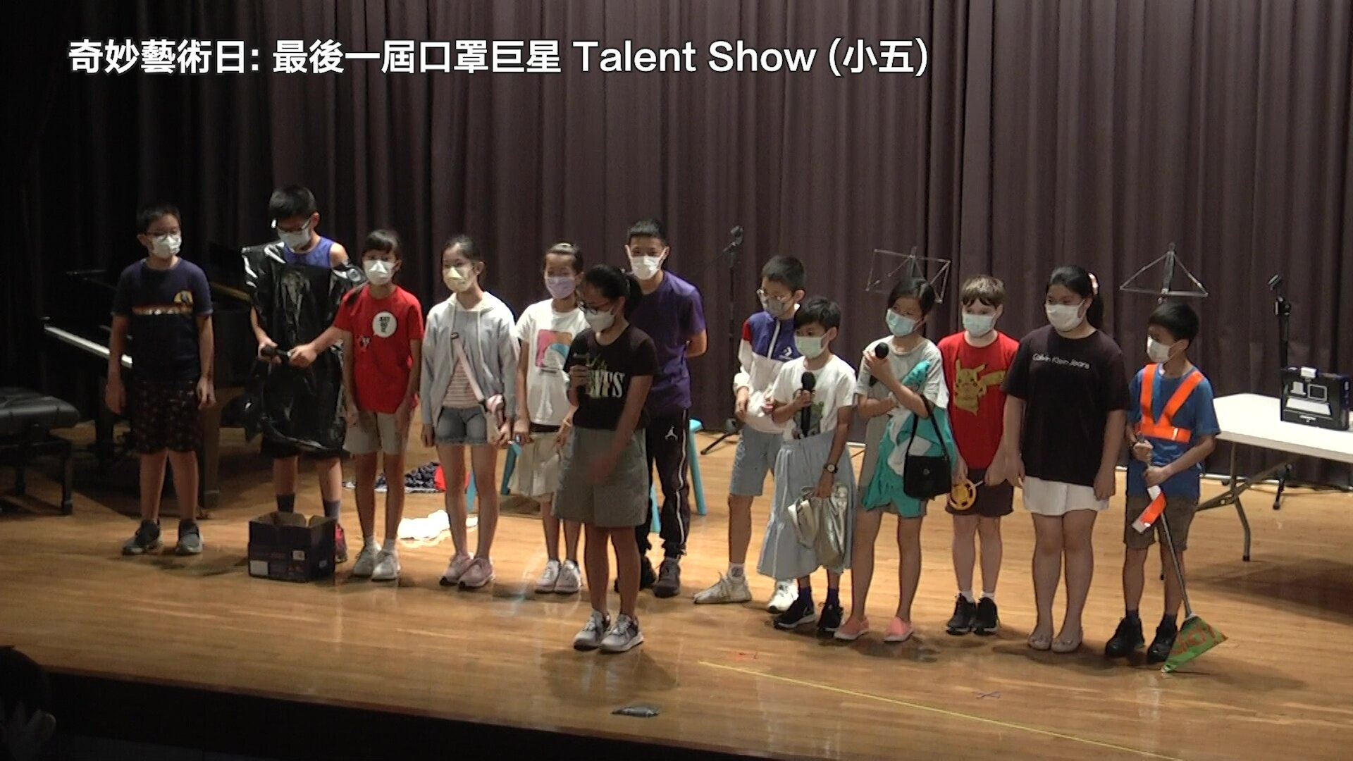 奇妙藝術日：最後一屆口罩巨星 Talent Show (小五)